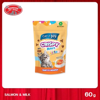 ภาพขนาดย่อของภาพหน้าปกสินค้าCAT'NJOY Cat SnackCrispy Bites Kitten All Flavor แคท เอ็นจอย คริสปี้ไบทส์ ขนมสำหรับลูกแมว 60 g จากร้าน manoonpetshop บน Shopee