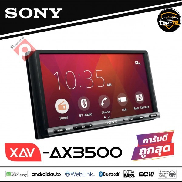 sony-xav-3500-วิทยุติดรถยนต์-จอ2din-แบบไม่ใช้แผ่น-มีบลูทูธ-6-95นิ้ว