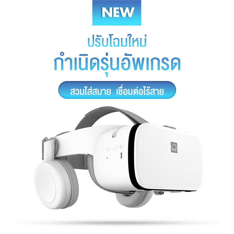 ภาพหน้าปกสินค้าMondial แว่น BOBOVR Z6 นำเข้า 3D VR Glasses with Stereo Headphone Virtual Reality Headset แว่นตาดูหนัง 3D อัจฉริยะ จากร้าน mondial_mall บน Shopee