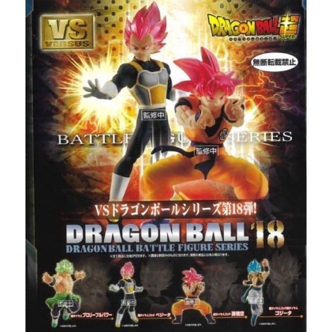 ของแท้-bandai-gashapon-dragon-ball-super-vs-18-กาชาปอง-ดราก้อนบอล-ซุปเปอร์