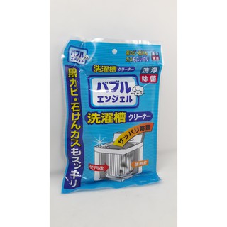 ผงทำความสะอาดเครื่องซักผ้า จากประเทศญี่ปุ่น สูตรเข้มข้น กำจัดกลิ่นเหม็นอับ ขจัดคราบไขมัน โปรตีน 30gx3