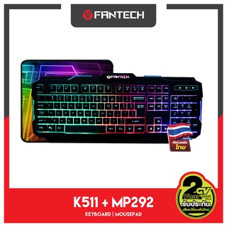 ภาพหน้าปกสินค้าFANTECH รุ่น K511 Keyboard Gaming Membrane แป้นพิมพ์ไทย คีบอร์ดเกมมิ่ง คีย์บอร์ด gaming ปุ่มภาษาไทยมีแสงไฟLEDรุ่น MP292 ที่เกี่ยวข้อง