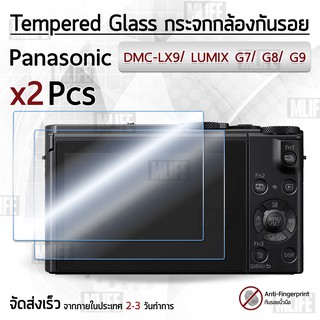 กระจก Panasonic รุ่น DMC-LX9 / DMC-LX10 / LUMIX G7 / G8 / G9 กระจกกันรอย ฟิล์มกันรอย กระจกนิรภัย ฟิล์มกระจก กล้อง เคส