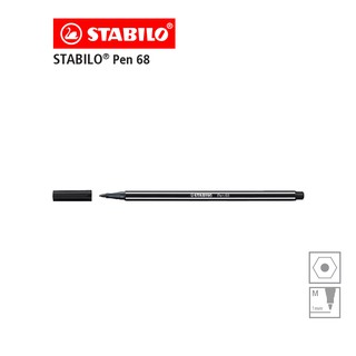 ภาพหน้าปกสินค้า[Official Store] STABILO Pen 68 ปากกา ปากกาสีหมึกน้ำ Fibre-Tip Pen - Black ซึ่งคุณอาจชอบราคาและรีวิวของสินค้านี้