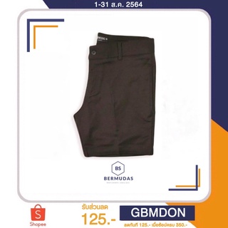 BERMUDAS 🩳กางเกงชิโน่ผู้ชายขาสั้น กางเกงขาสั้นผู้ชาย COTTON SPANDEX ทรงเหนือเข่า | SLIMFIT 15 นิ้ว เข้ารูปพอดีตัว