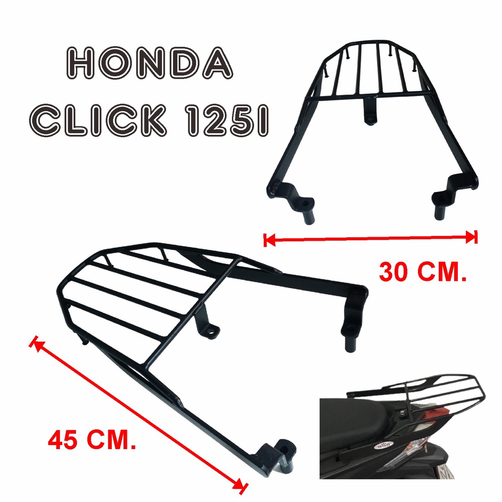 แร็คยึดกล่อง-click150i-click125i-ตะแกรงท้าย-มอไซค์-honda-click125i-150i-led