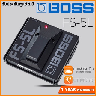 ภาพหน้าปกสินค้าBoss FS-5L ฟุตสวิตช์ Footswitch ที่เกี่ยวข้อง