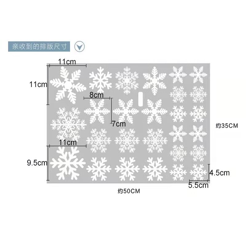 สติ๊กเกอร์-pvc-ลายเกล็ดหิมะ-pvc-สําหรับติดตกแต่งกระจกหน้าต่างบ้าน-27-ชิ้น