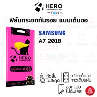 ฟิล์ม Hero Cat เต็มจอ Samsung A7 2018 ฟิล์มกระจกกันรอย Hero Cat แบบใสเต็มจอ ขอบสี