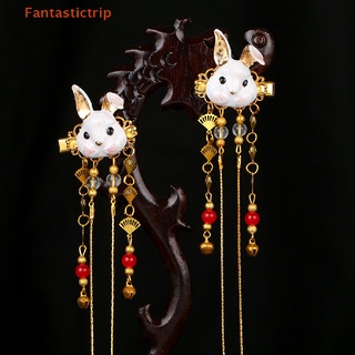 Fantastictrip ญี่ปุ่น อะนิเมะ ผม ผ้าโพกศีรษะ สุนัขจิ้งจอก กระต่าย พู่ เหยียบ กิ๊บคอสเพลย์ อุปกรณ์ประกอบฉาก แฟชั่น