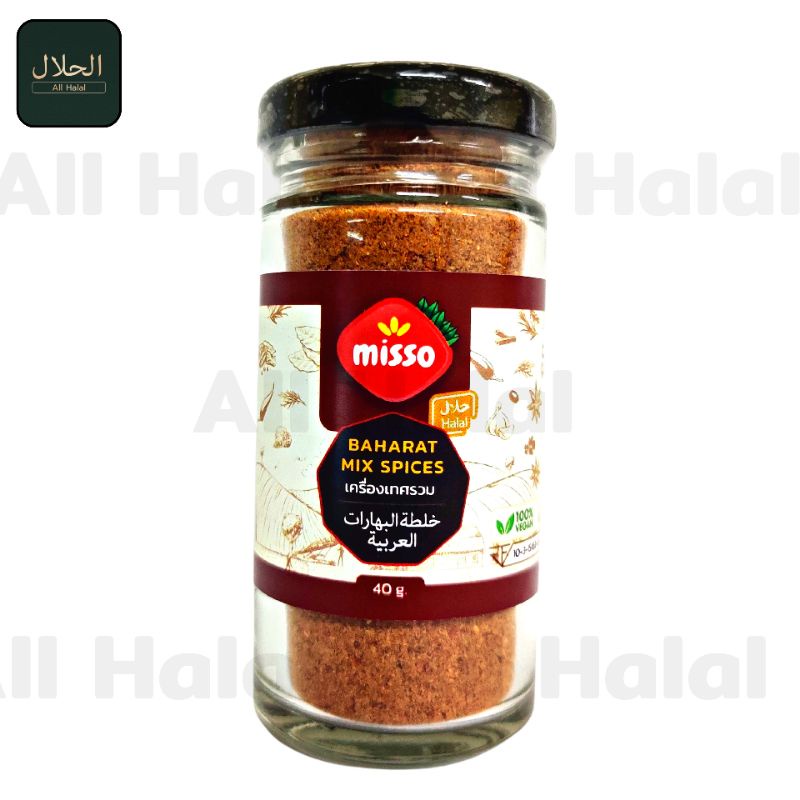 biryani-spices-เครื่องเทศสำหรับทำข้าวหมก-ข้าวหมก-misso-product-from-turkey-spice-เครื่องเทศ