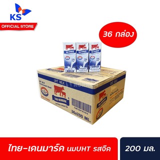 ยกลัง Thai-Denmark Plain นม UHT รสจืด 200 มล. x 36 กล่อง ตรา ไทย-เดนมาร์ค วัวแดง (1164)