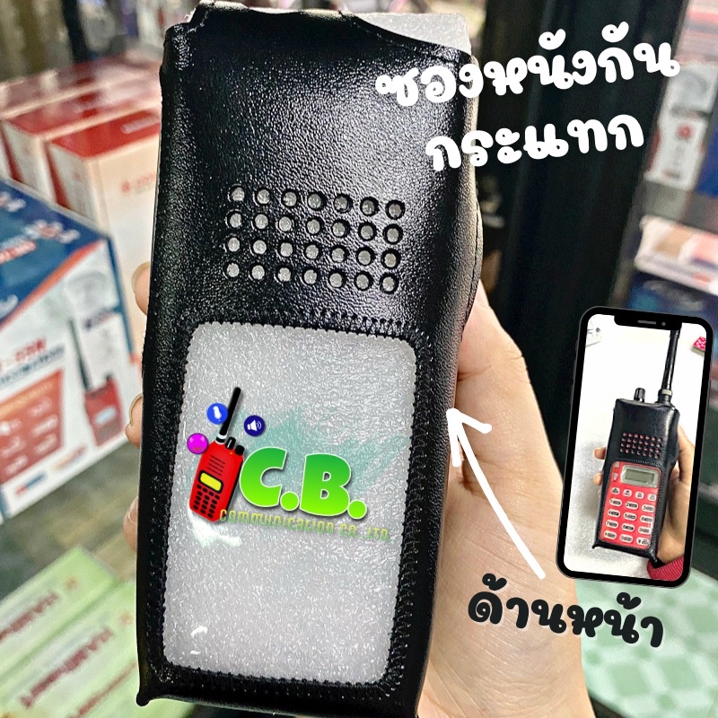 ซองหนังวิทยุสื่อสาร-icom-ic-3fgx-ic-v8