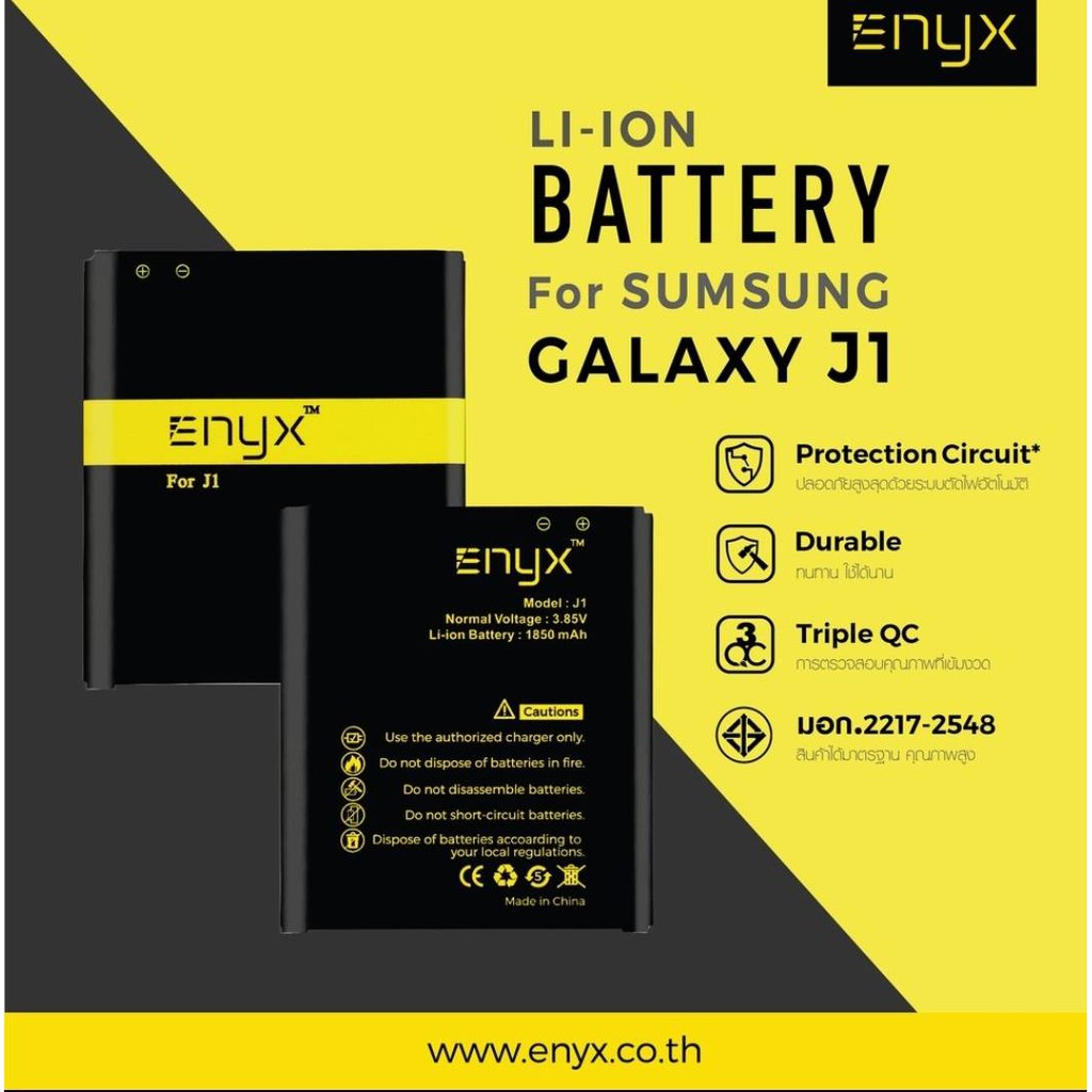 enyx-แบตเตอรี่-samsung-j1-j100-ความจุ-1850-mah-ของแท้-รับประกัน