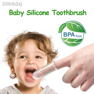 แปรงสีฟันสวมนิ้ว แปรงลิ้นทารก นวดเหงือก Baby toothbrush แปรงสีฟันสวมนิ้ว ทำความสะอาดฟันและลิ้น เป็นซิลิโคนแท้ 100% ผิวสั