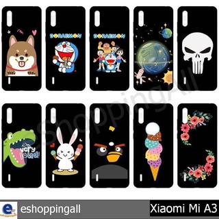 เคส xiaomi mi a3 ชุด 1 เคสมือถือกรอบยางลายการ์ตูนพื้นดำพร้อมส่ง กรอบมือถือส่งของในไทย