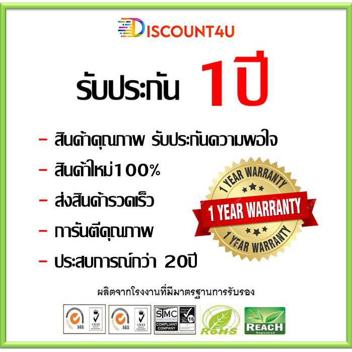 discount4u-ตลับหมึกเลเซอร์เทียบเท่า-toner-q2612a-2612a-q2612-12a-for-hp-laserjet-3050-1010-1012-1015-1020