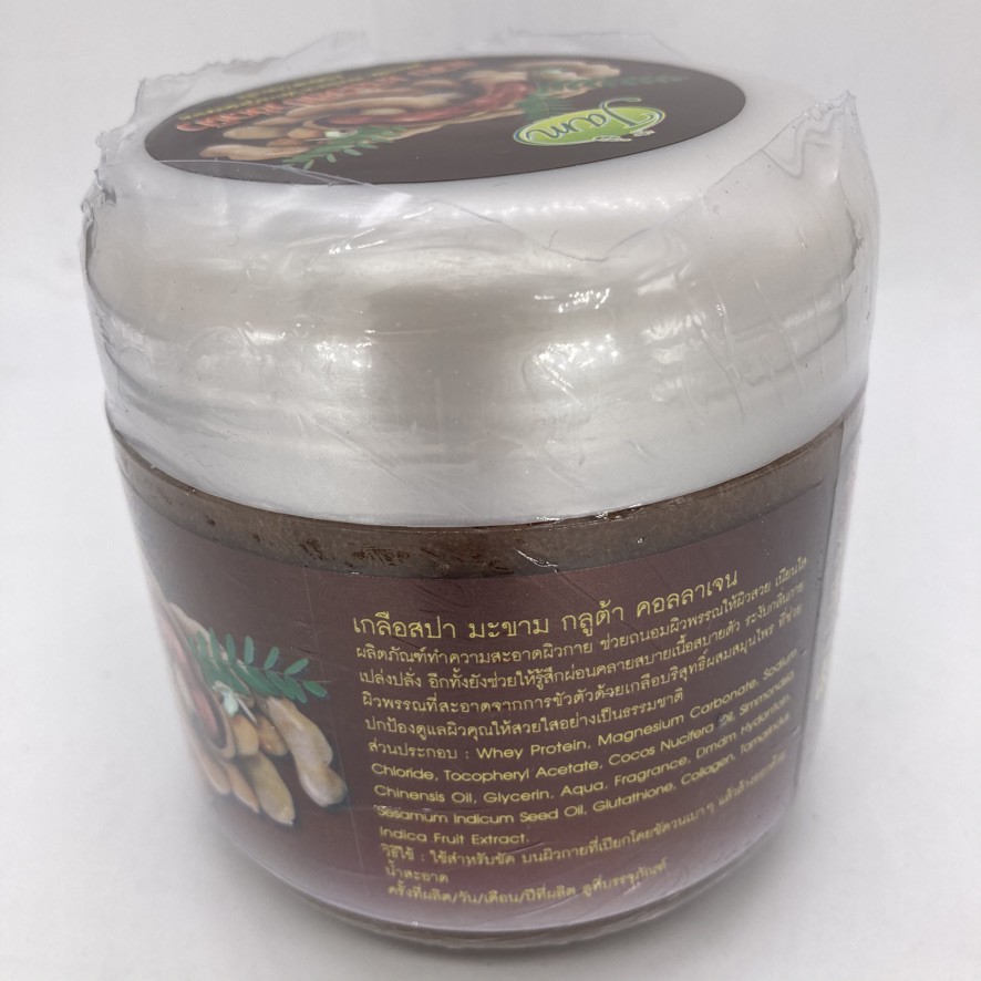 พร้อมส่ง-แถมสบู่-ใหญ่มาก-scrub-jam-เกลือสปาขัดผิว-มะขาม-เกลือสปาขัดผิวบอนเน่-ขนาด-700-มล
