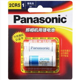 Panasonic 2CR5 6V Lithium Power