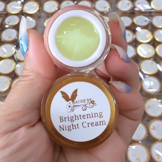 ครีมบำรุงกลางคืน ไนท์ครีม มาเชอรี่ บาย จูมิ Machere by jumi  Night Cream