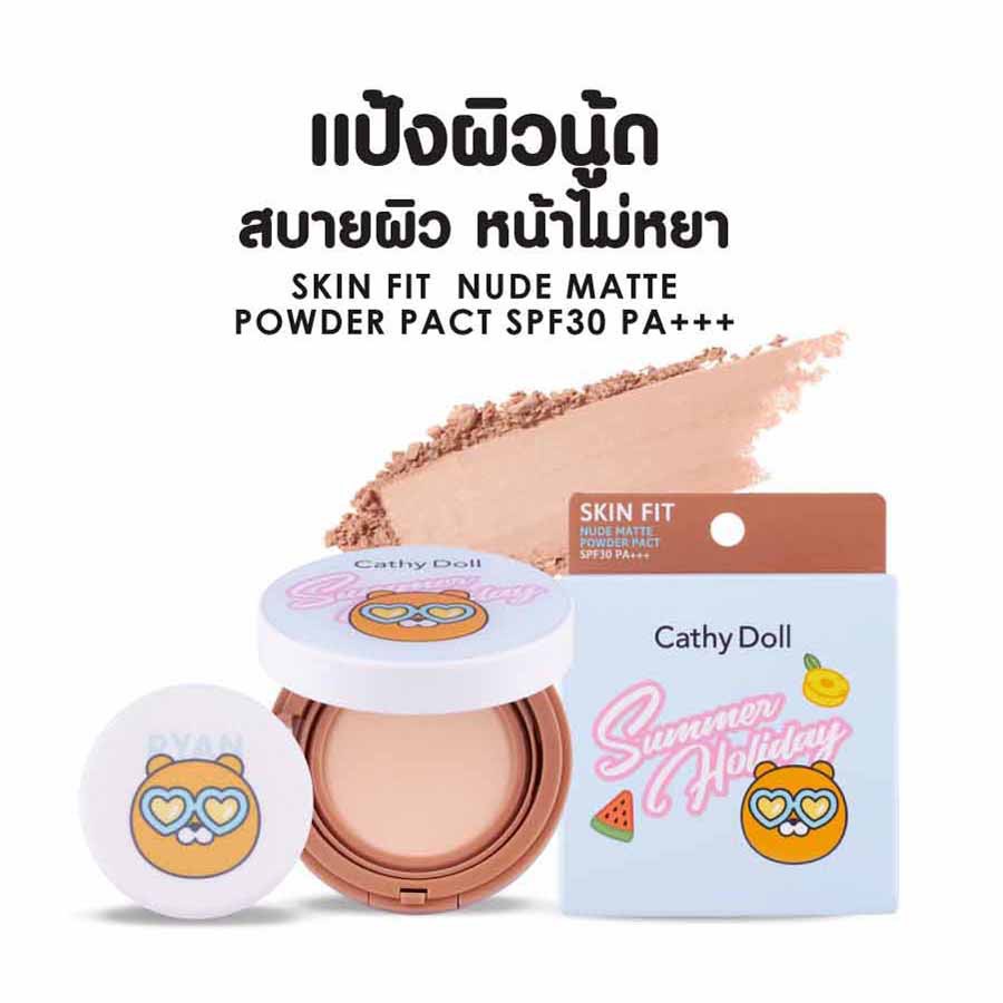 แป้งเคที่ดอลล์-สกินฟิต-นู้ดแมทท์-พาวเดอร์-cathy-doll-skin-fit-nude-matte-powder-pact-spf-30-pa