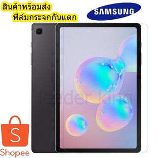 005ฟิล์มกระจก Samsung Tab A7 10.4 T505/A7lite/S7plus/S7lite/S7 /Tab S6lite T515 P205 T350 T865 T595 T111 T295 T285/S7FE