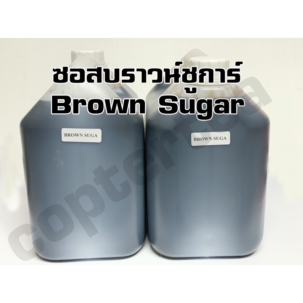 ซอสบราวน์ชูการ์-brown-sugar-ขนาดแกลลอน-ขนาดใหญ่-1-ออเดอร์ไม่เกิน-2-แกลลอน-1-แกลลอน-950-บาท