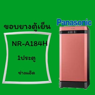 ภาพหน้าปกสินค้าขอบยางตู้เย็นPANASONICรุ่นNR-A184H ซึ่งคุณอาจชอบราคาและรีวิวของสินค้านี้