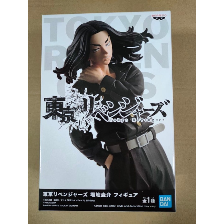 TOKYO REVENGERS KEISUKE BAJI FIGURE - BANPRESTO PVC 17 CM
