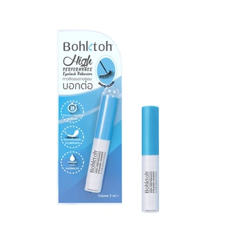 Bohktoh High Performance Eyelashes Adhesive 5 ml. กาวติดขนตาปลอม บอกต่อ กาวสีขาว