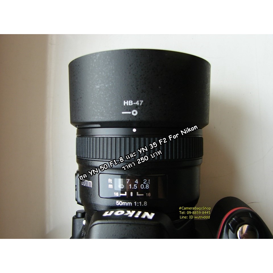 ฮูด-for-nikon-50-f1-8-และ-yongnuo-35-f2-และ-yn-50-f1-8