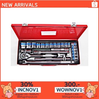 ภาพหน้าปกสินค้าEURO KING TOOLS 24 ชิ้น ชุดเครื่องมือ ประแจ ชุดบล็อก ของแท้!! [กรอก 7PK7NG ลดเลย 125.-] ที่เกี่ยวข้อง