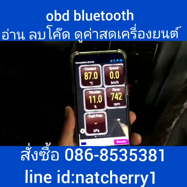 เครื่องสแกนobd2-elm327-บลูทูธ-ลบไฟโชว์-อ่าน-ลบโค๊ด-ดูค่าสดเครื่อง-ต่อกับรถไม่ได้รับคืนครับ