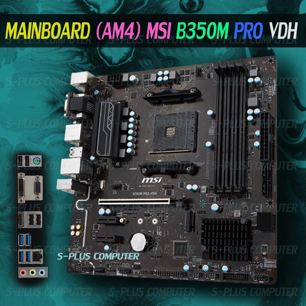 Mainboard MSI B350M PRO VDH | Shopee Thailand