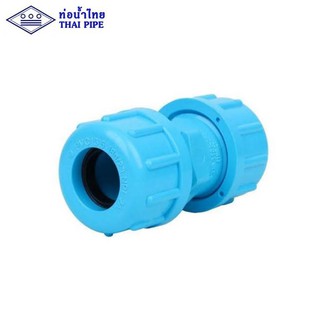 ยูเนี่ยนพีวีซี (Compression Coupling) ท่อน้ำไทย 1/2" - 2" สีฟ้า