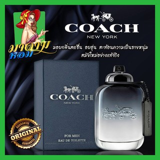 [แท้💯%] น้ำหอมผู้ชาย โค๊ท ที่กระตุ้นความรู้สึก มีพลัง Coach for Men EDT 100ml.(พร้อมส่ง+กล่องซีล)