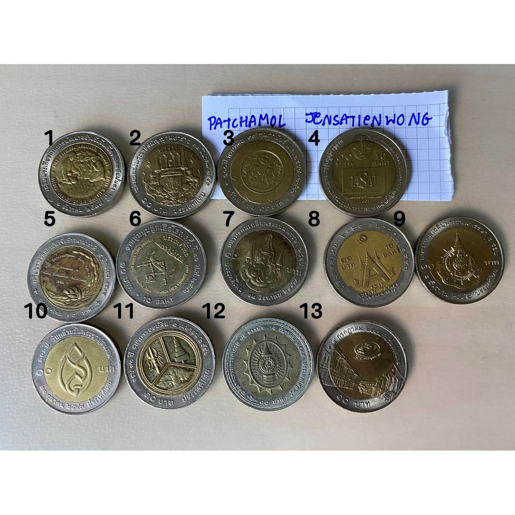 เหรียญ 10 บาทของสะสม (สองสี) หลายวาระ ราคาเดียว หายาก | Shopee Thailand