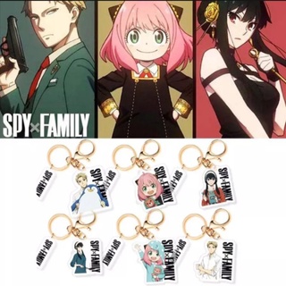 พวงกุญแจอาเนีย Anime Anya Spy x Family Keychain