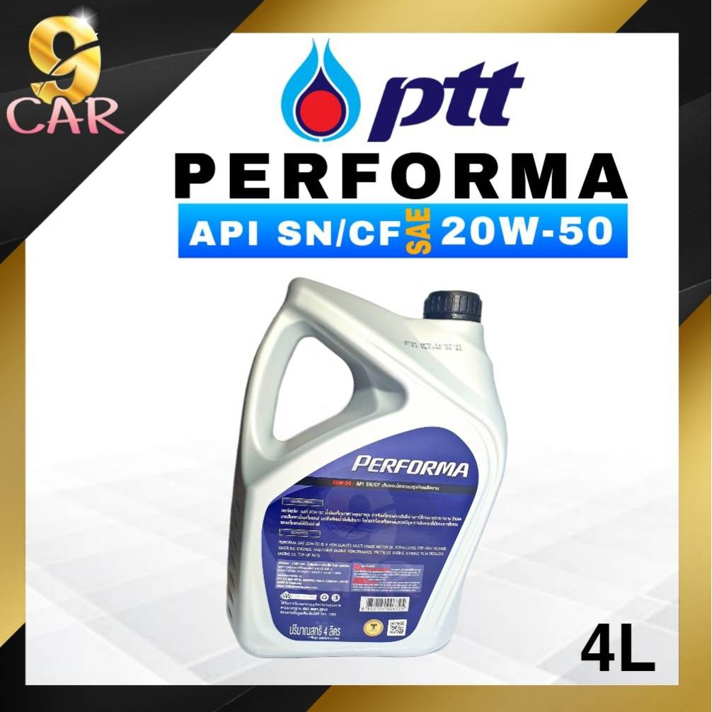 ปตท-น้ำมันเครื่องเบนซิน-ptt-performa-เพอร์ฟอร์มา-20w-50-4-ลิตร