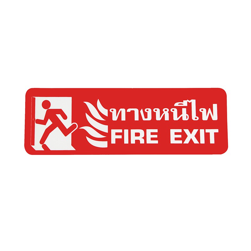 S809 ป้ายPP ทางหนีไฟซ้าย (FIRE EXIT) 9.5X28 ซม. | Shopee Thailand
