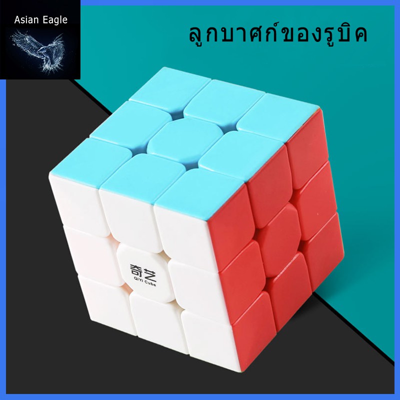ภาพหน้าปกสินค้าลูกบาศก์ของรูบิค Rubik's Cube 3 * 3 * 3 รูบิค QiYi QiHangXU-R-01