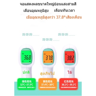 🛒 พร้อมส่ง ขนส่งฟรี ✨เครื่องวัดอุณหภูมิ เครื่อง อื่น สุขภาพ ความ วัด อุณหภูมิ สินค้า สูง ปืนวัดอุณหภูมิดิจิตอล คลินิก เ