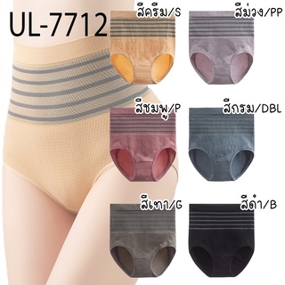 UL-7712 กางเกงเก็บพุง กางเกงกระชับสัดส่วน กางเกงกระชับหน้าท้องระบายลูกไม้ กางเกงในกันม้วนกระชับสัดส่วน