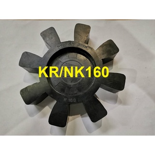 ยอยยาง KR หรือ NK เบอร์ 135-200 ยางยอยเคอาร์ ยอย ลูกยางยอย (NK coupling rubber/ KR coupling rubber)