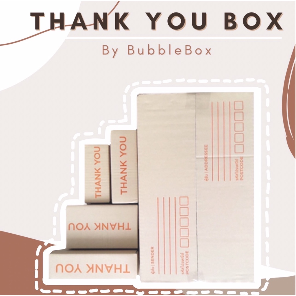 กล่องพัสดุ-กล่องไปรณีย์-thankyou-diy-พร้อมส่ง-กล่องเบอร์-aa-กล่องน่ารัก-กล่องฝาชน-ถูกที่สุด-ราคาถูก-อุปกรณ์แพ็ค-กล่อง