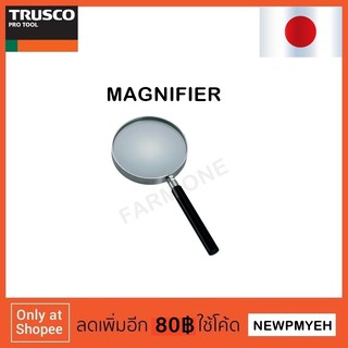 TRUSCO : TL-PC65 (255-0806) MAGNIFIER แว่นขยาย