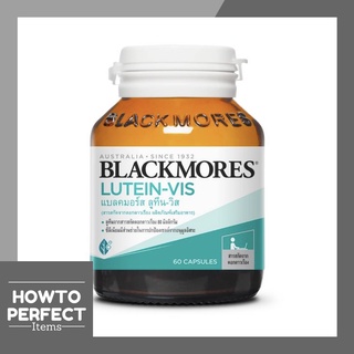 ล็อตใหม่ Blackmores Lutein-Vis [60Capsules] แบลคมอร์ส ลูทีน-วิส บำรุงสายตา Lutein บำรุงสายตา กรองแสงสีฟ้าจากมือถือ