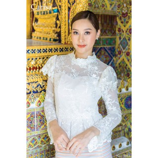 Carisa เสื้อลูกไม้ ชุดไทย เสื้อไทย ใส่ออกงาน งานปักละเอียด ซิปหลัง ใส่สวยได้รูป [3983]