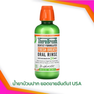 [Exp2025] น้ำยาบ้วนปากจาก USA TheraBreath Fresh Breath Oral Rinse Mild Mint (473 ml)