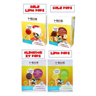 I-Kids POPS ไอ-คิดส์ ป๊อปส์ ลูกอมบรรเทาอาการไอ ระคายคอสำหรับเด็ก มี 4 รสชาติ  ชิ้น/กล่อง